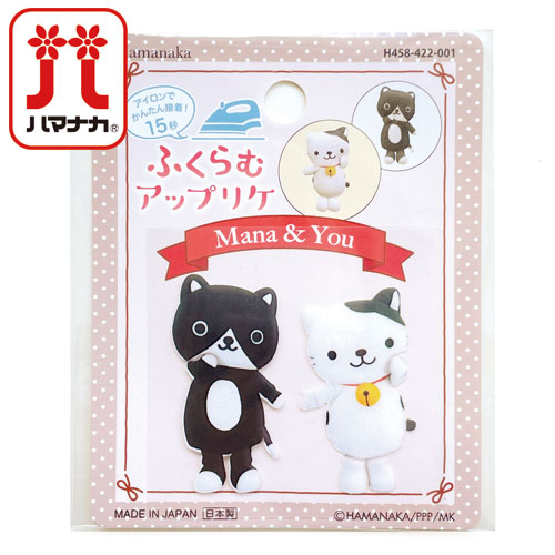 商品特徴 サイズ （共通）縦約4cm×横約2.2cm 生産国 日本【アイロン接着！ぷっくりふくらむ】ハマナカ ワッペン ふくらむアップリケ Mana＆You マナちゃん ユウくん ドライアイロンの中温で全体重をかけて、15秒でぷっくりとふくらみます。 いろいろなアレンジをお楽しみください。 ※お取り寄せとなりますので、お届けまで4営業日前後いただきます。 ※画像の関係により現物とは色が異なる場合がございます。
