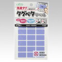 クロバー タグペタラベル ブルー