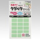 クロバー タグペタラベル ミント