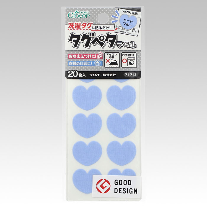 クロバー　タグペタラベル　ハートブルー