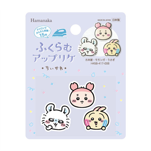商品特徴 パッケージサイズ たて約9.5cm、横約7.5cm 生産国 日本【アイロン接着！ぷっくりふくらむ】ハマナカ ワッペン ちいかわ ふくらむアップリケ 古本屋・モモンガ・うさぎ アイロンで熱を加えると『ちいかわ』たちがとびだしてきたようにぷっくりふくらむ不思議なアップリケです！ アイロン接着で手軽にアレンジが楽しめます♪ お気に入りのバッグやTシャツにちいかわたちのアップリケでかわいいワンポイントのアレンジを 楽しんでください。 ※画像の関係により現物とは色が異なる場合がございます。