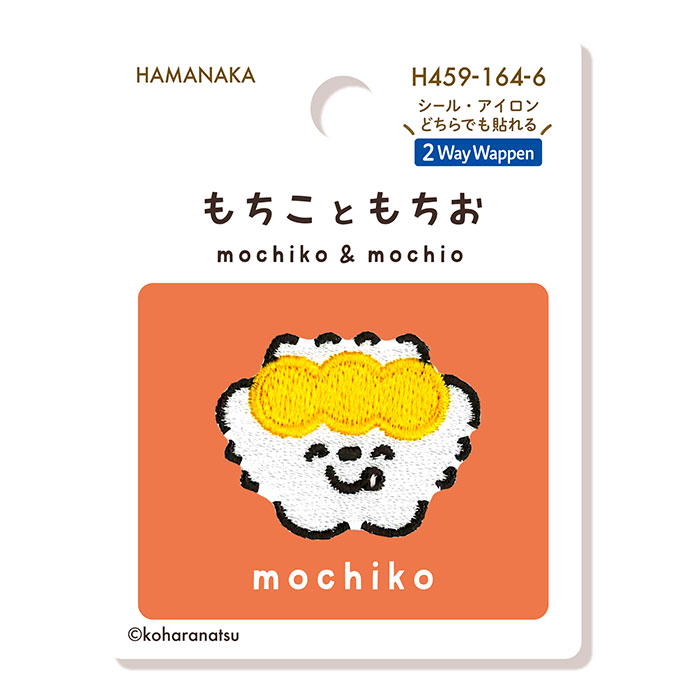 樂天商城 - 【シール＆アイロン接着】ハマナカ　2Wayワッペン もちこともちお　もちこ（かお）　こはらなつ