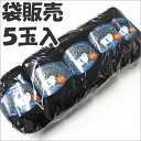 【袋販売】Hamanaka 毛糸 ハマナカ エクシードウールL並太【5玉入】