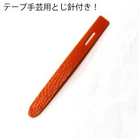 ハマナカ毛糸エレザ