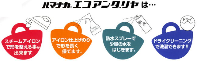 【袋販売】ハマナカ毛糸エコアンダリヤ【5玉入】ページ1