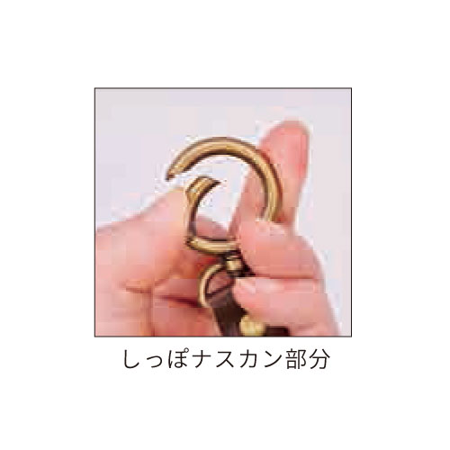 イナズマ　合成皮革持ち手　レザー持ち手 しっぽナスカン付き　金具シルバー　手さげタイプ　43cm　YAK-4803S