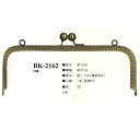 イナズマ 角型 縫い付けがま口口金 幅21cm BK-2162