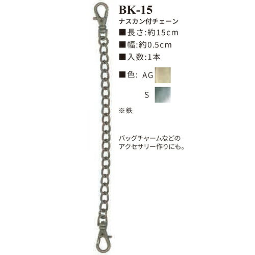 ���ʥ��ޡ��ʥ������ե�������15cm��BK-15
