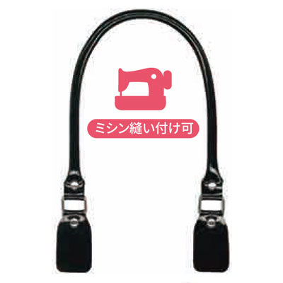 商品特徴 サイズ全長約48cm、持ち手部分太さ約0.8cm、幅約3cm 内容入数2本(トレーシングペーパー付) 金具色シルバーイナズマ　エナメル持ち手　手さげタイプ　48cm　ESM-4814 エナメル生地を使用した光沢のある持ち手です。合成皮革の裏側に特殊補強加工が施されているため、 ミシンで縫い付けても生地が裂けてきません。家庭用のミシンでも持ち手を縫い付けることができます。 ※こちらの商品はお取り寄せ商品となりますので、お届けまで5営業日前後かかります※画像の関係により現物とは色が異なる場合がございます