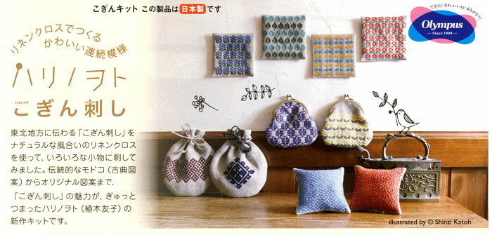 �����ѥ��������󥭥åȡ��ϥ�Υ�� �ԥ󥯥å���󡡻ͤ��դĤʤ����֤�󤬡�