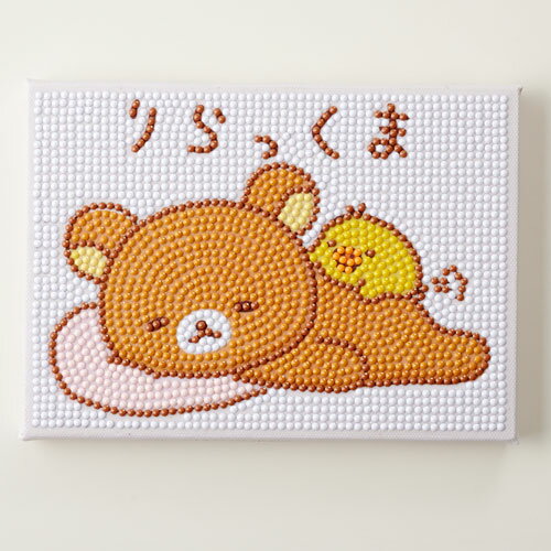 DIAMOND FIX（ダイヤモンドフィックス）　リラックマ　あなたのそばにリラックマ　ダイヤモンドアート..