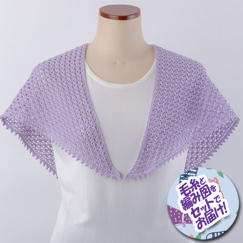 オリムパス モバイルストール 着分セット（エミーグランデ50g巻3玉・編図）