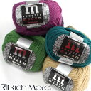 RichMore 毛糸 リッチモア スペクトルモデム ページ2