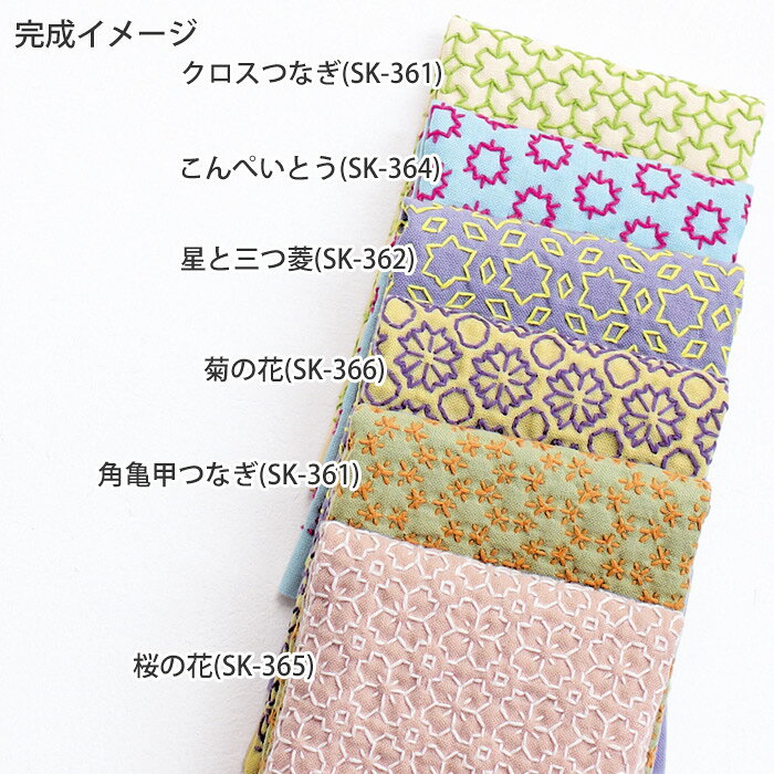 オリムパス　刺し子キット　一目刺しの花ふきん　こんぺいとう（浅葱）