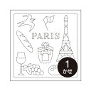 オリムパス 刺し子 世界を旅する花ふきん 布パック PARIS 白(糸別売り)