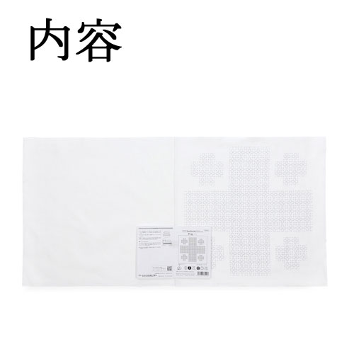 けいとのコーダのオリムパス　刺し子　花ふきん　布パック　Sashiko Textile lab Pray（プレイ）白（糸別売り）｜アングル2