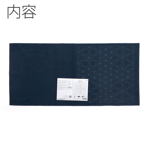けいとのコーダのオリムパス　刺し子　花ふきん　布パック 和 Nagomi 麻の葉 Asanoha 藍（糸別売り）｜アングル2