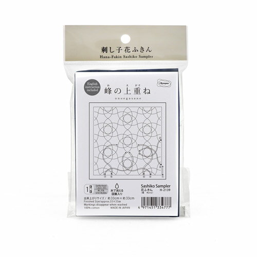 オリムパス　刺し子　花ふきん　布パック 峰の上重ね onoegasane 藍（糸別売り）