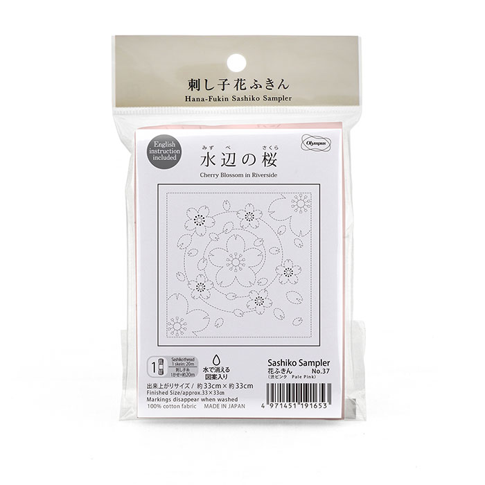 Rakuten - オリムパス　刺し子　花ふきん　布パック　水辺の桜　渋ピンク（糸別売り）
