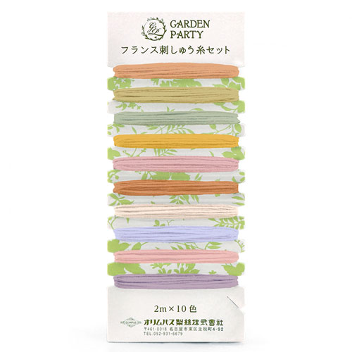オリムパス　GARDEN PARTY(ガーデンパーティ)　フランス刺しゅう糸セット　スパイス