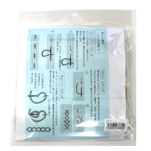 【刺しゅう枠入】刺しゅうツールスターターセット
