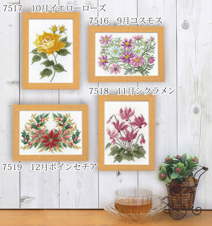 オリムパス　刺しゅうキット　12ヶ月の花フレーム　12月ポインセチア 3