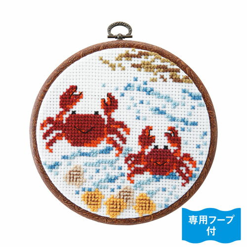 オリムパス 刺しゅうキット かんたんクロス・ステッチ なかよしな海洋生物 カニ