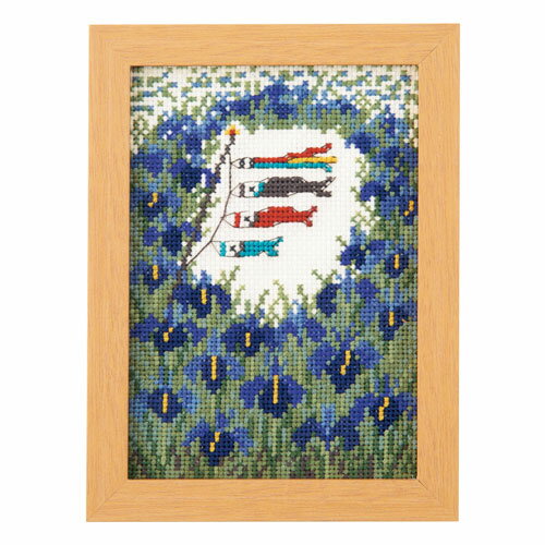 【専用フレーム付】オリムパス 刺しゅうキット 12ヶ月の小さな花風景 5月 菖蒲とこいのぼり