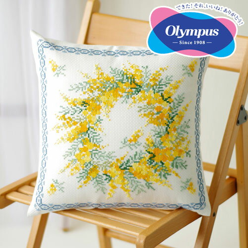 オリムパス　刺繍キット クッション ミモザコレクション ミモザのリース　オノエ・メグミ