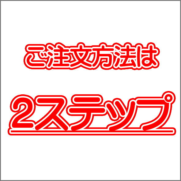 【メール便に限り送料無料:追跡可能メール便は対...の紹介画像3