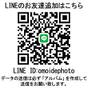 【6切サイズ 】LINEプリント ネットプリント デジカメプリント デジタルプリント 写真 現像 プリント デジカメ写真 ネットプリント 写真 写真注文 デジカメ スマホプリント LINE ラインプリント （ アルバム かわいい スクラップ パーツ ）