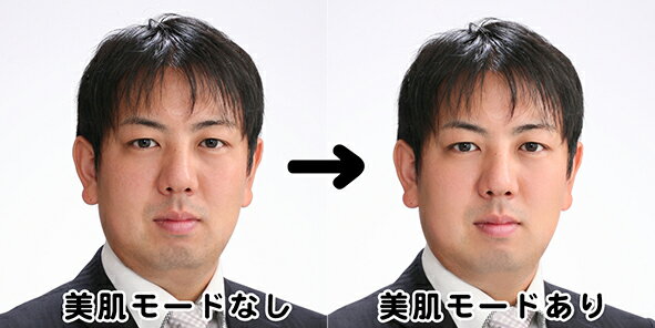 証明写真 履歴書用 4×3(cm) 20枚セッ...の紹介画像3