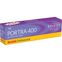 Kodak (コダック) Professional PORTRA (ポートラ) 400 135 36枚撮 カラーネガフィルム 【期限：2025/1】