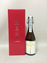 墨廼江 やまさ しずく斗瓶囲い 大吟醸雫酒 720ml【墨廼江酒造】【宮城県 日本酒】 - ケーオーリカーズ