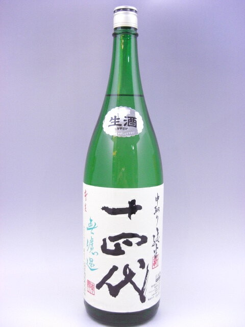 田酒 山廃純米 1800ml 日本酒 御中元 お中元 暑中見舞い 残暑見舞い あす楽 ギフト のし 贈答品