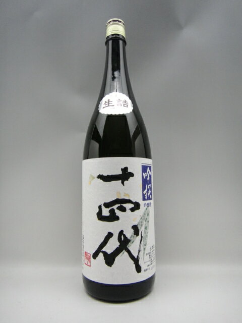 十四代 吟撰 播州山田錦 日本酒 1800ml ...の商品画像