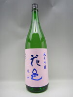 花邑 (はなむら) 純米吟醸 雄町 1800ml 2025年詰 ギフト お歳暮 御歳暮