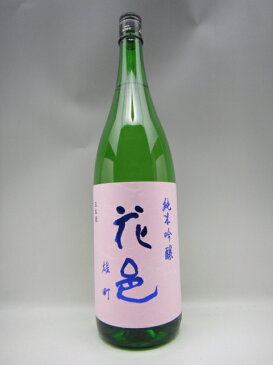 花邑 日本酒 純米吟醸 雄町 1800ml 今期詰