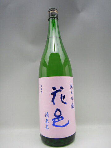 日本酒 花邑バカ日誌 日本酒 花邑バカ日誌