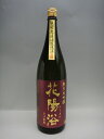 花陽浴 純米大吟醸 さけ武蔵 日本酒 1800ml 2021年詰 ギフト 贈り物
