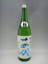 十四代 純米吟醸 日本酒 十四代 角新 純米吟醸 槽垂れ 生酒 日本酒 1800ml 2023年12月詰 就職祝い