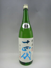 十四代 角新 純米吟醸 槽垂れ 生酒 日本酒 1800ml 2023年12月詰 就職祝い
