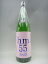 花邑 hm55 出羽燦々 純米吟醸 2019年詰 1800ml 日本酒
