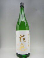 花邑 日本酒 純米大吟醸 愛山 1800ml ギフト 贈り物 就職祝い