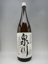 泉川 純米吟醸 1800ml 廣木酒造 福島県 日本酒