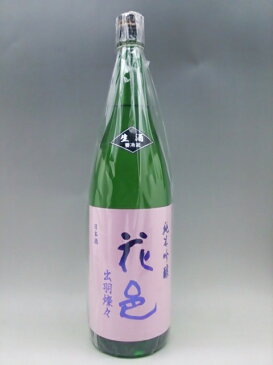 花邑 日本酒 出羽燦々 純米吟醸 1800ml