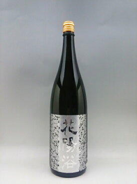 花陽浴 八反錦 純米大吟醸 無濾過生原酒 1800ml 日本酒 今季詰 お中元 ギフト
