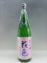 花邑 秋田酒こまち 純米吟醸 1800ml