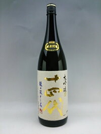 【楽天市場】十四代 龍の落とし子 純米大吟醸 日本酒 1800ml 2022年2月詰 ギフト 贈り物：ケーオーリカーズ