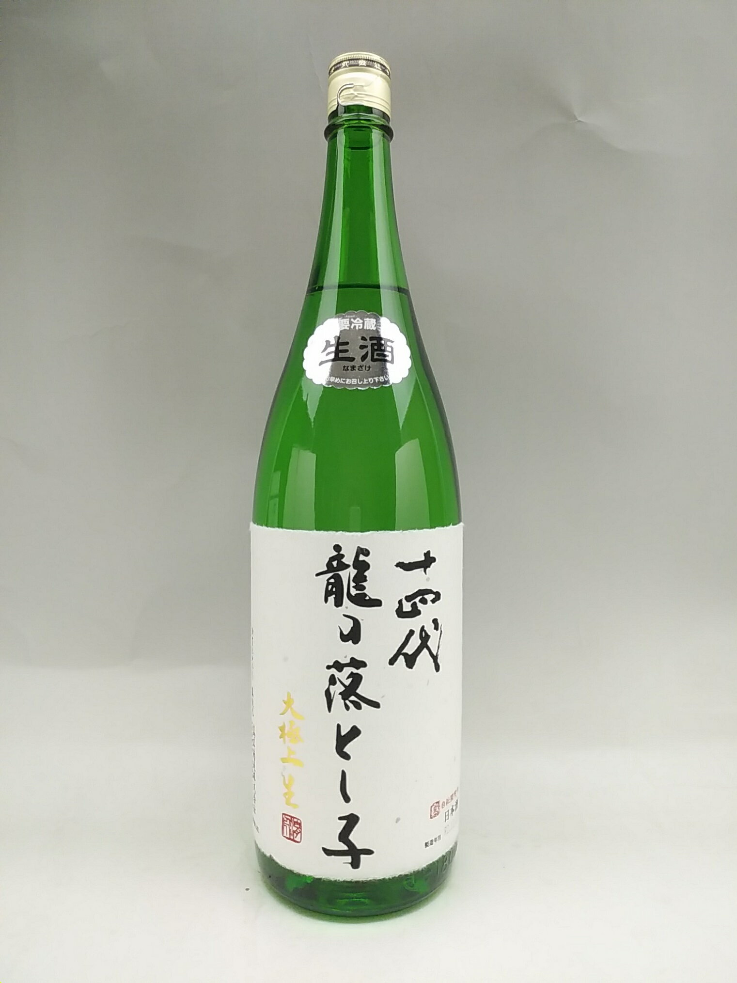 楽天ケーオーリカーズ十四代 大極上生 純米大吟醸 龍の落とし子 1800ml 日本酒 2023年12月詰